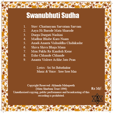 Akhanda Mahapeeth, Akhandamahapeeth, Mahavatar Babaji Maharaj, Lahiri Mahasay, Nanga Baba, Kriya Yoga, Yoga, Mata Sharbani Trust, Shibrampur, Kolkata, Spiritual, Durga Puja, Adhyatmik,